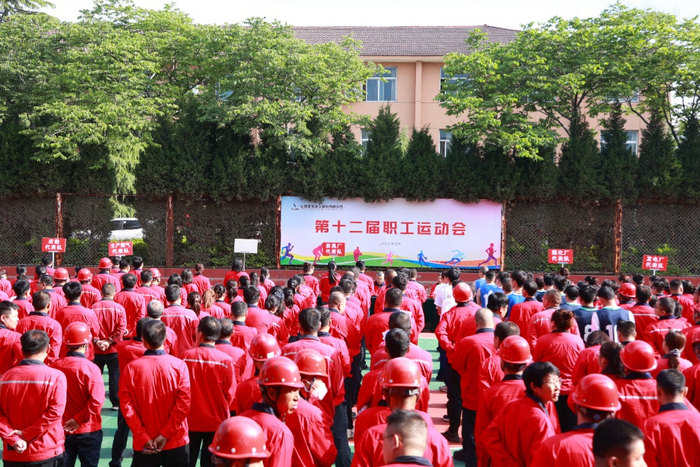 开云在线-赛场培壮友谊树  职场画好同心圆|永东|第十二届职工运动会|永东股份|职工运动会|山西省_新浪体育_新浪新闻